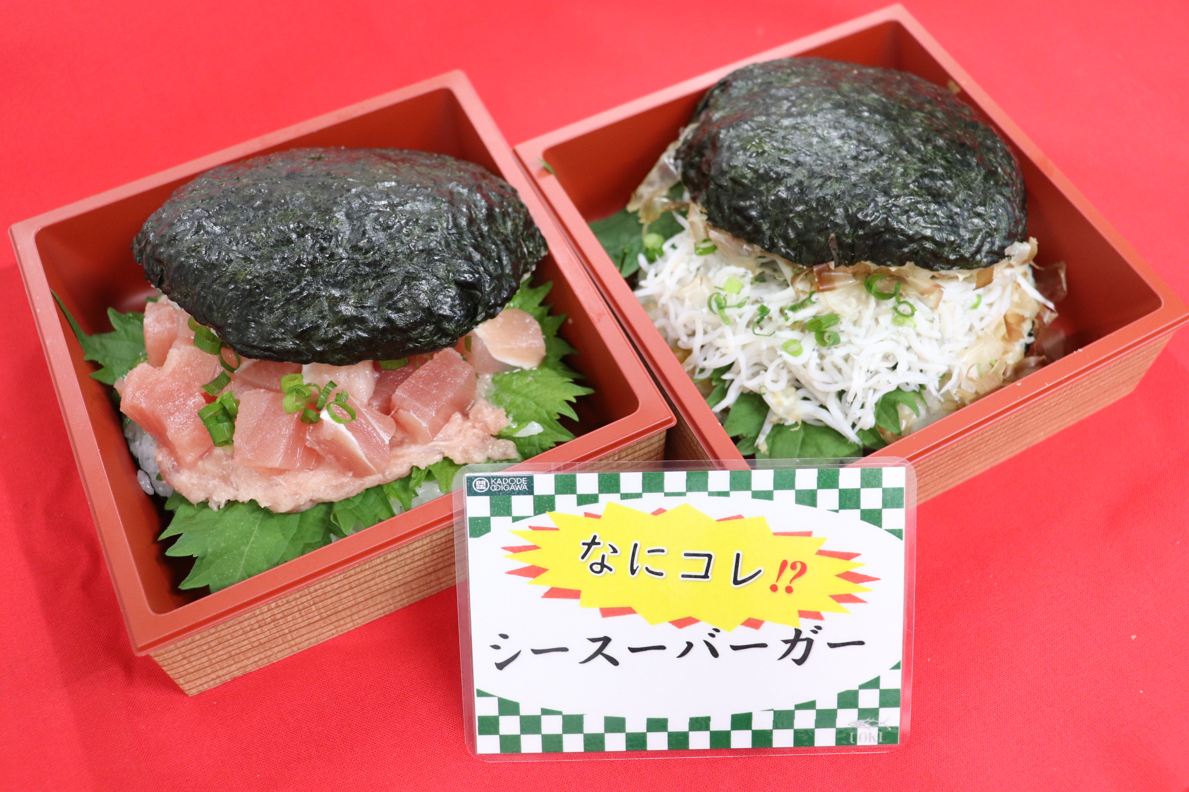 Amazon.co.jp: ガルパン 大洗限定/飯岡屋水産オリジナル 2023年