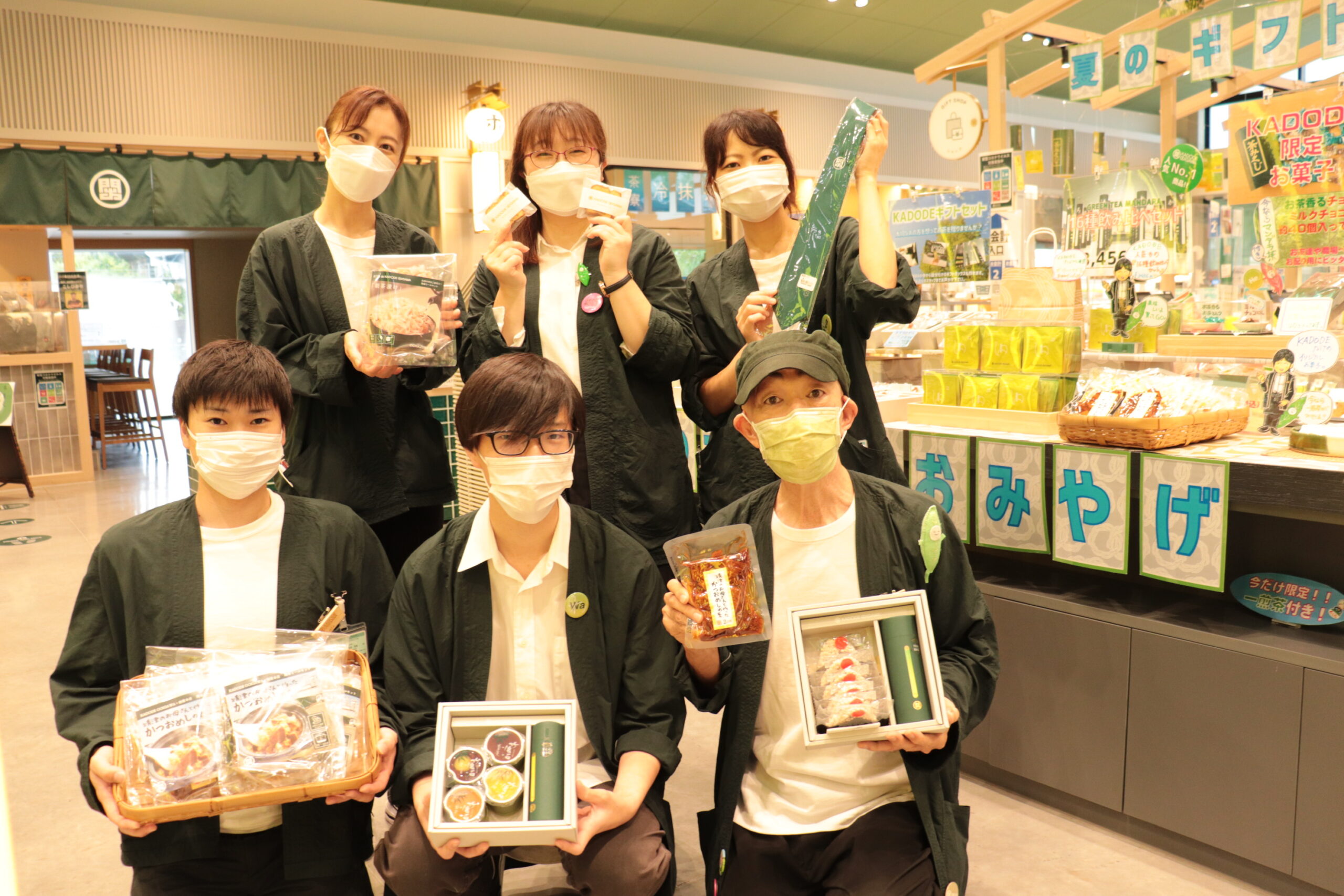 KADODE OOIGAWA限定「オリジナルお土産」について - KADODE OOIGAWA