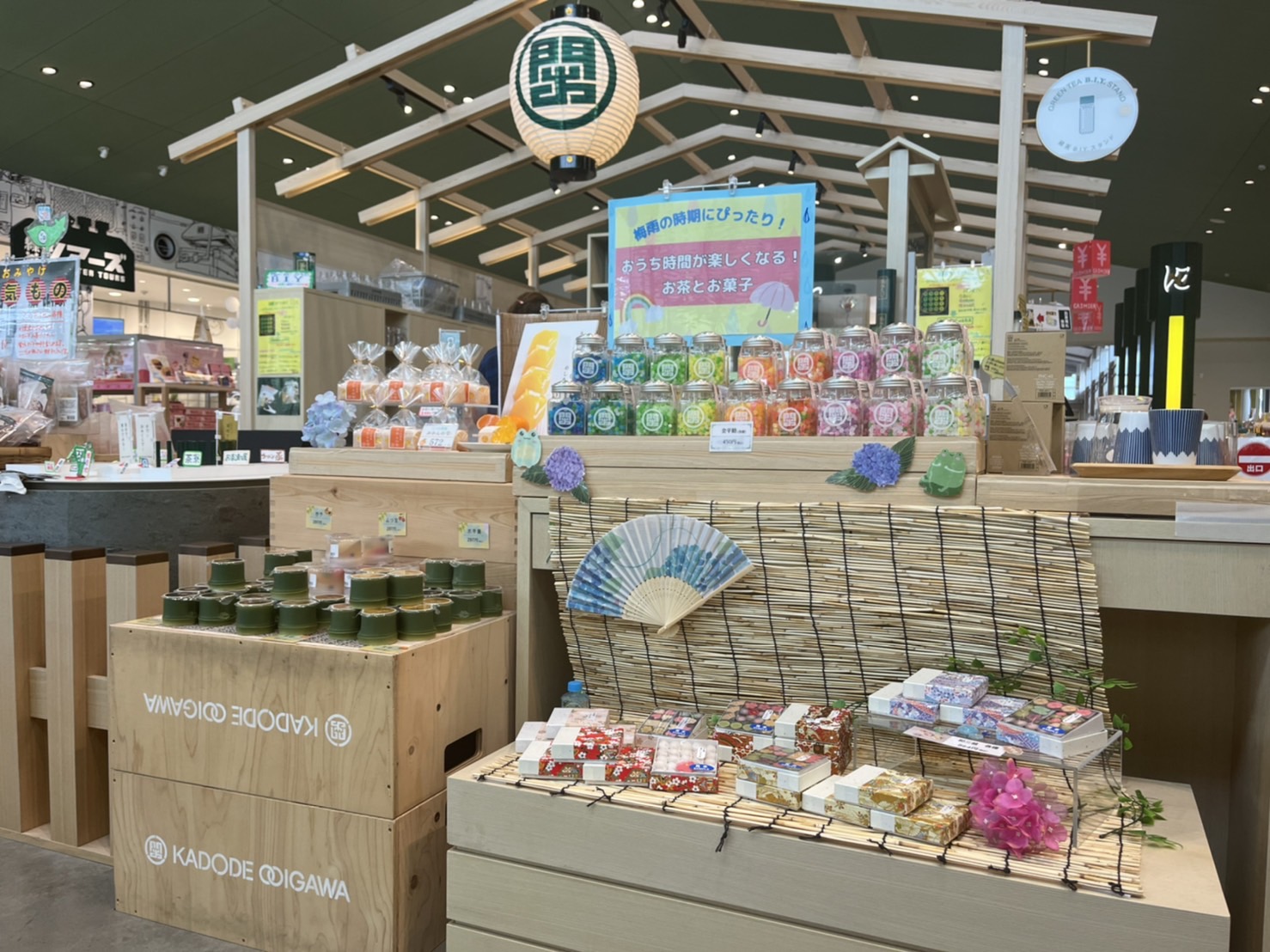 梅雨を楽しむお茶とお菓子 - KADODE OOIGAWA