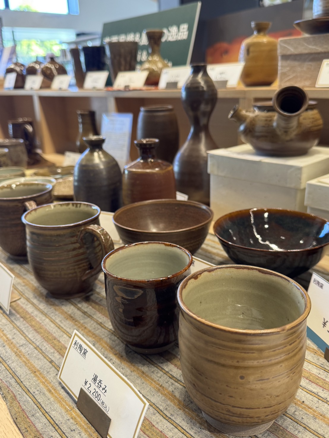おおいなび「志戸呂焼展示販売」開催中 - KADODE OOIGAWA